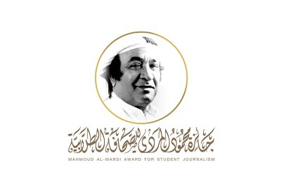"البلاد" تطلق جائزة محمود المردي للصحافة الطلابية