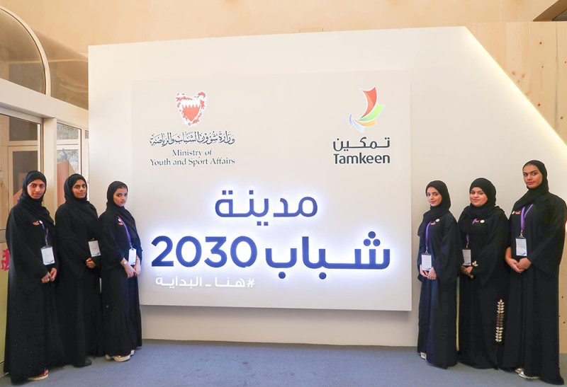 تفاصيل ملامح المستقبل تتشكل في "مدينة شباب 2030"