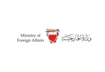 مملكة البحرين تدين حرق نسخة من المصحف الشريف في الدنمارك