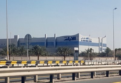 برأسمال مليوني دينار.. "الأيام" تعلن عن رغبتها في تغيير شكلها القانوني