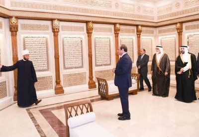 الشيخ د.عبد اللطيف آل محمود عضو المجلس الأعلى للشئون الإسلامية: مركز مصر الثقافي الإسلامي يعزز مكانتها كمنارة للعلم والفكر المستنير