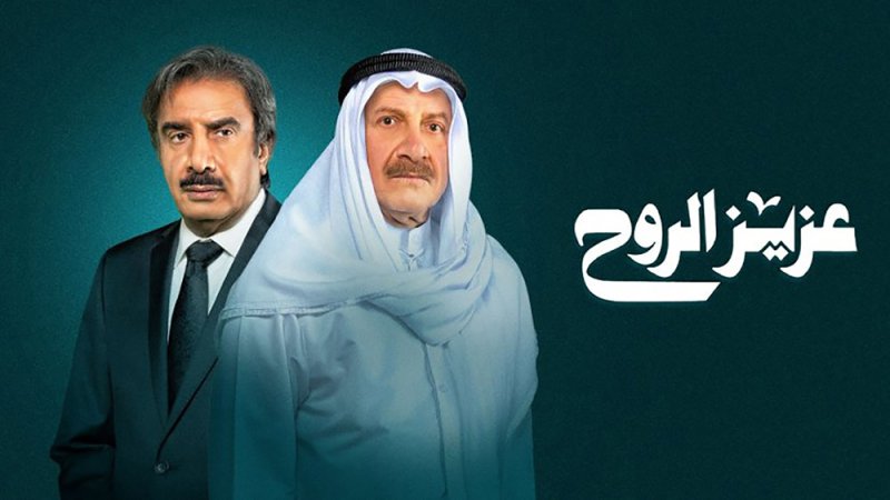 "atv" في رمضان.. "طب وتخير"