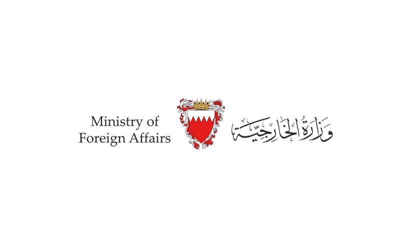 مملكة البحرين تدين حرق نسخة من المصحف الشريف في الدنمارك