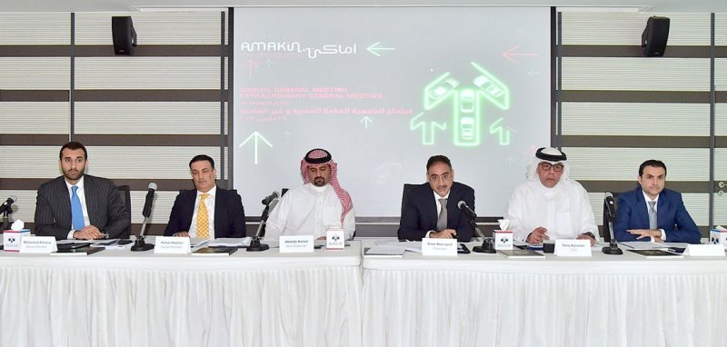 عمومية "أماكن" تقر توزيع 655.8 ألف دينار على المساهمين