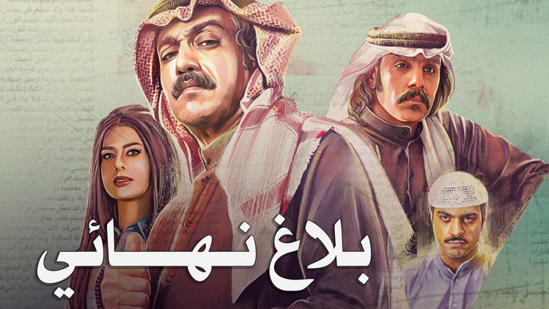 فيو تقدّم باقة متنوعة من المسلسلات والأفلام خلال رمضان