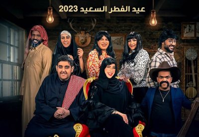 الإسكافي يعود بـ"آخر حبة" 
