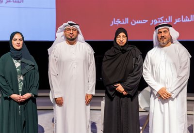 أبوظبي للثقافة والفنون تقيم احتفالية   اليوم العالمي للشعر بعنوان "قصائد بطموح زايد"