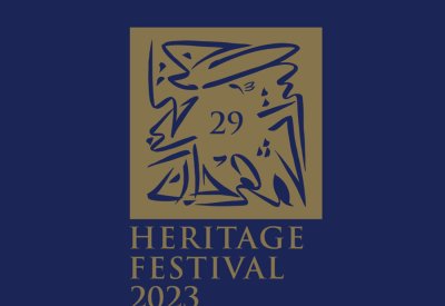 مهرجان التراث السنوي في نسخته الـ29 ينطلق الأسبوع القادم