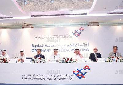 شركة البحرين للتسهيلات التجارية تعقد جمعيتها العمومية العادية