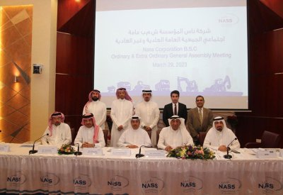 عمومية "ناس" تقر ترحيل 529.9 ألف دينار إلى الأرباح المستبقاة وإضافة أنشطة جديدة وحذف أخرى
