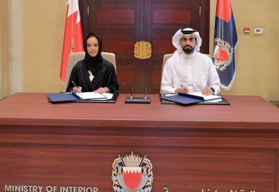 تنفيذ الأحكام والعقوبات البديلة توقع اتفاقية إطار عمل مع مؤسسة انجاز البحرين لتقديم برامج للمستفيدين من برنامج السجون المفتوحة