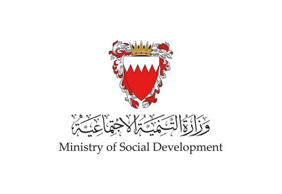 وزارة التنمية الاجتماعية تطلق مبادرة "بهجة" لتعزيز الإنتاجية والقيم المؤسسية