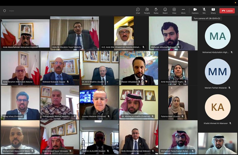 اللجنة التنفيذية لدورة الألعاب المدرسية 2024 تجتمع مع سفراء المملكة في قارة آسيا