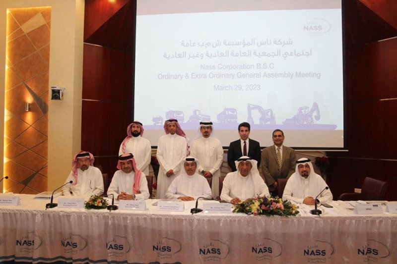 عمومية "ناس" تقر ترحيل 529.9 ألف دينار إلى الأرباح المستبقاة وإضافة أنشطة جديدة وحذف أخرى