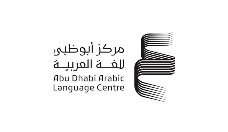 أبوظبي للغة العربية يُطلق منصة "مِداد"