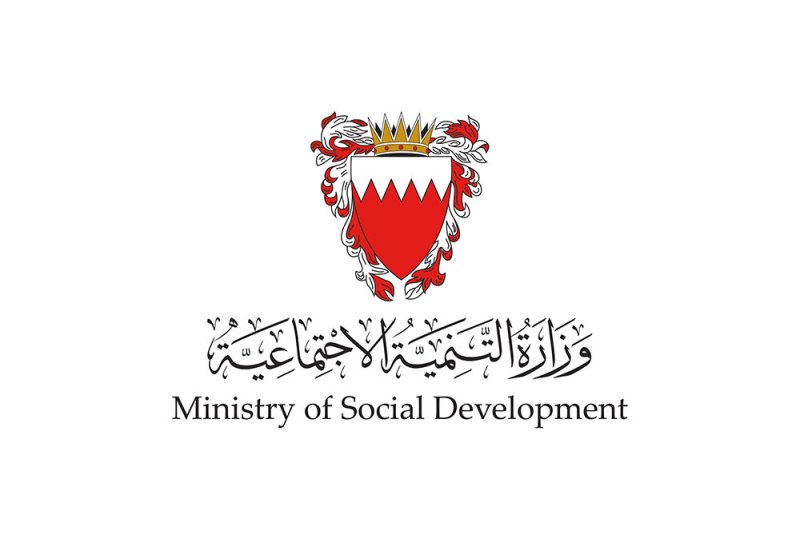 وزارة التنمية الاجتماعية تطلق مبادرة "بهجة" لتعزيز الإنتاجية والقيم المؤسسية