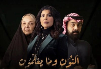 "النون وما يعلمون“ جديد الهام الفضالة