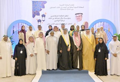 وزير التنمية الاجتماعية يرعى الحفل الرمضاني السنوي 18 لجمعية الحكمة للمتقاعدين