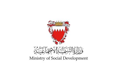 وزارة التنمية الاجتماعية تنفي ما يتم تداوله بشأن صرف مساعدات مالية بقيمة 150 ديناراً