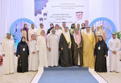 وزير التنمية الإجتماعية يرعى حفل التجمع السنوي الثامن عشر لجمعية الحكمة للمتقاعدين