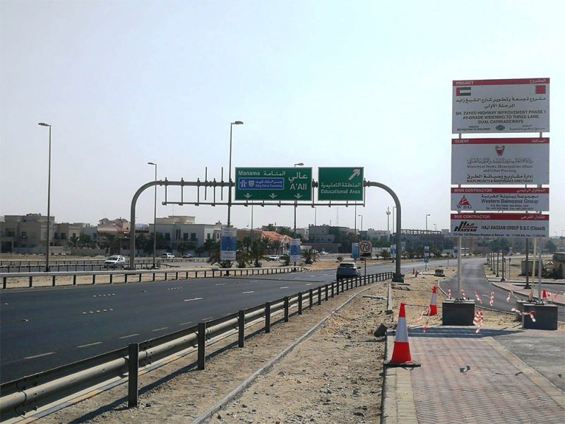 توسعة شارع الشيخ زايد وتطوير الطرق المؤدية إلى مدينة سلمان