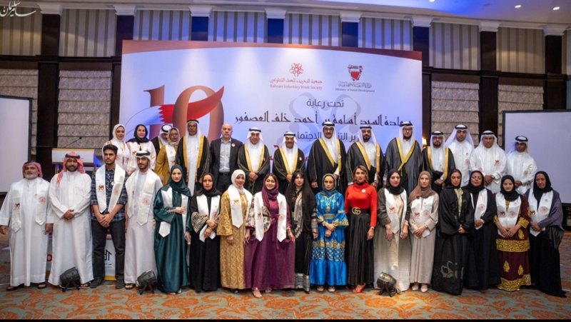 العصفور: البحرين تزخر بسجل من الإنجازات الإنسانية والاجتماعية