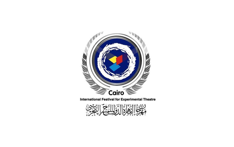 تعرف على أسماء اللجنة العليا لمهرجان القاهرة للمسرح التجريبي