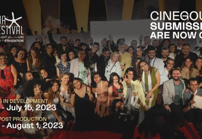 مهرجان الجونة السينمائي يفتح باب التسجيل للدورة السادسة من "منصّة الجونة السينمائية"