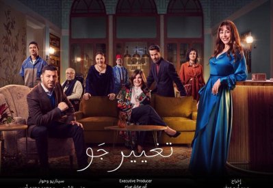6 أعمال درامية ستنطلق في النصف الثاني من رمضان