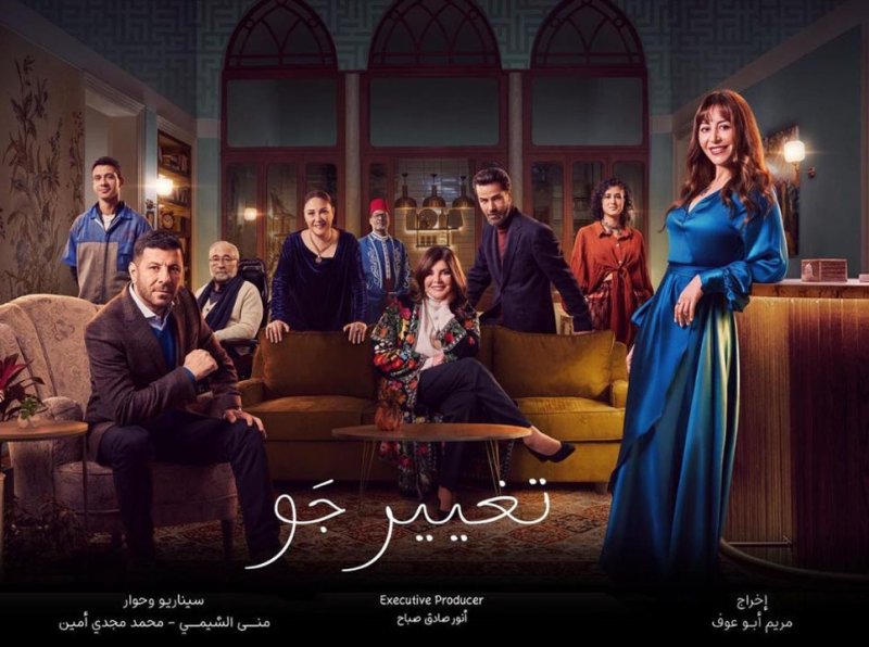 6 أعمال درامية ستنطلق في النصف الثاني من رمضان