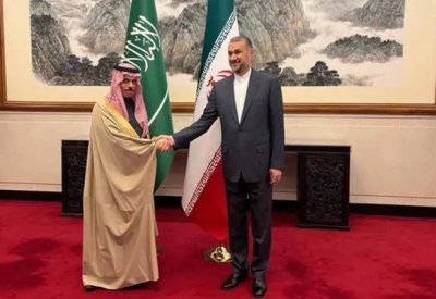 نص البيان السعودي الإيراني المشترك