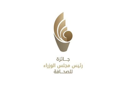 وزير الإعلام يعلن عن فتح باب التقدم للمشاركة في "جائزة رئيس مجلس الوزراء للصحافة"