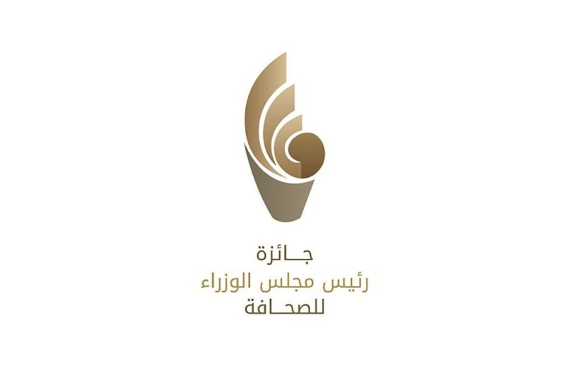 وزير الإعلام يعلن عن فتح باب التقدم للمشاركة في "جائزة رئيس مجلس الوزراء للصحافة"