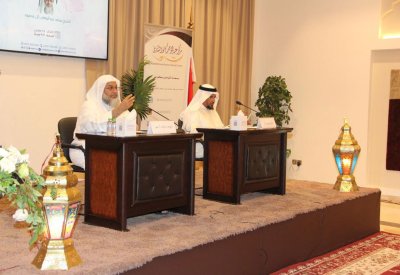 "الأنس بالله تعالى" في كانو الثقافي