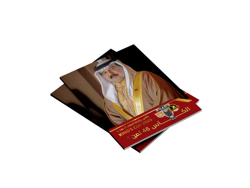 ملحق مطبوع خاص بنهائي أغلى الكؤوس