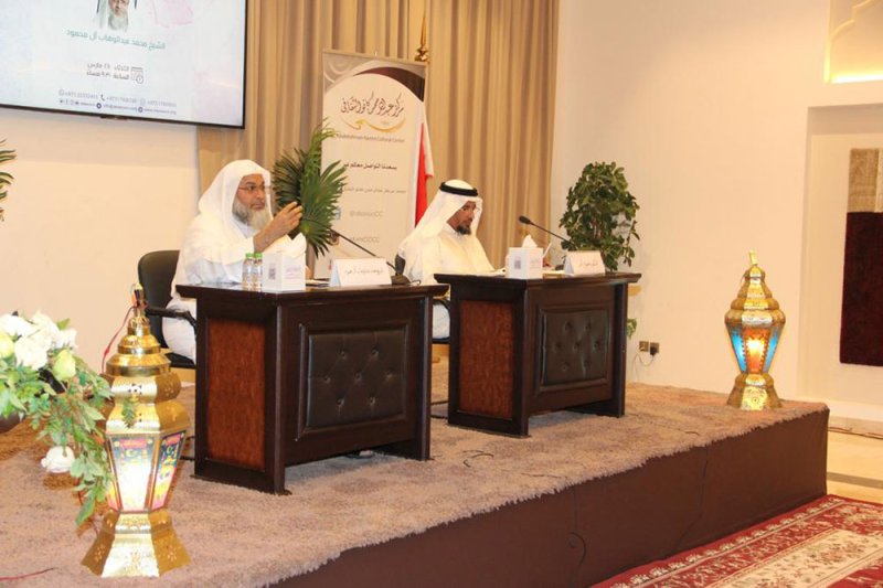 "الأنس بالله تعالى" في كانو الثقافي