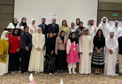 الجمعية البحرينية لتنمية المرأة تختتم برنامج "عافية"