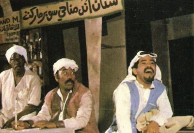 ماذا قال محمد قاسم عن المسرح البحريني قبل 43 عاما