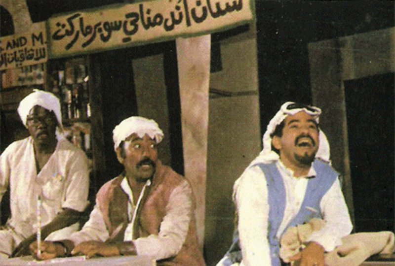 ماذا قال محمد قاسم عن المسرح البحريني قبل 43 عاما
