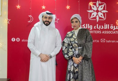 أسرة الأدباء و الكتاب تحتفل بالغبقة الرمضانية