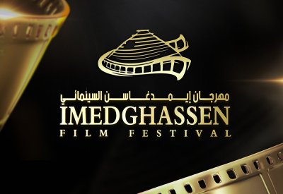 انطلاق مهرجان إيمدغاسن السينمائي الدولي بالجزائر