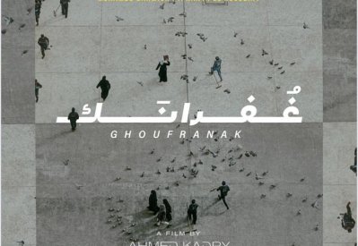 أول فيلم غنائي عن مناسك العمرة يتم تصويره بالموبايل 