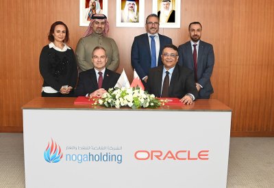 الشركة القابضة للنفط والغاز تبرم اتفاقية مع شركة Oracle لأتمتة العمليات التجارية الأساسية