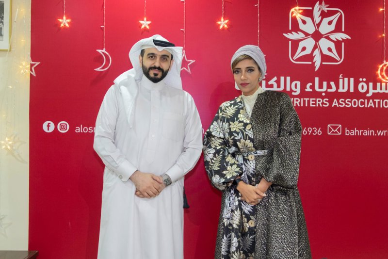 أسرة الأدباء و الكتاب تحتفل بالغبقة الرمضانية