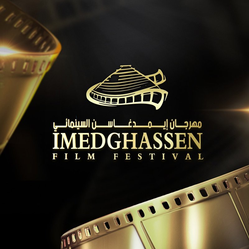 انطلاق مهرجان إيمدغاسن السينمائي الدولي بالجزائر