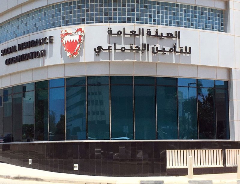563 مليون دينار قيمة 86 عقاراً تملكها الهيئة العامة للتأمينات