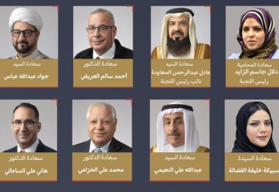 المكتبة البرلمانية الرقمية رافدًا لتنامي أداء السلطة التشريعية وخطو رائدة نحو "البرلمان الرقمي"