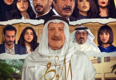 المنصور: تجاوزت العارض الصحي وسعيد بنجاح (عزيز الروح)
