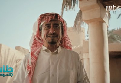 نهاية مميزة لمسلسل طاش العودة