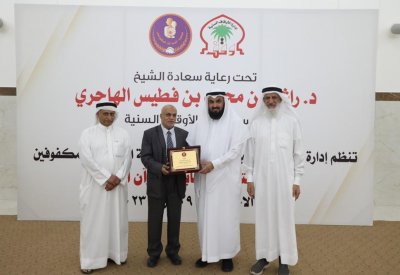 الأوقاف السنية تُكرِم المكفوفين في مسابقة القرآن الكريم